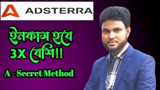 Adsterra উপার্জন হবে ৩ গুন বেশি 🌹 Adsterra Secret Earning Method