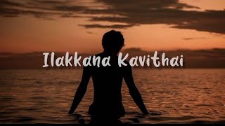 Ilakkana Kavithai Ezhuthiya Azhazhe lyrical video #lofi  #tamilsong #instaviralsong