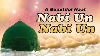 Nabi Un Nabi | New Naat Video 2016 - 2017 | Naat E Rasool (saw) Pak