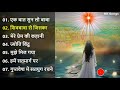 एक बात सुन लो बाबा ek bat sun lo baba latest bk songs bk songs bk music