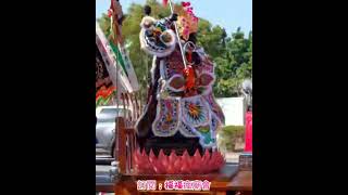 超大尊太子爺☆全身精品超漂亮☆#廟會 #遶境 #熱鬧 #shortvideo #shorts #中壇元帥