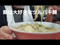 ラーメン二郎仙川店、週に１度は食べないと（笑）