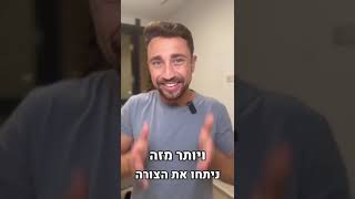 הסרטון הבא מספר את סיפורו של אדם נחוש במיוחד💪🏻