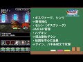 【dqmsl】謎の塔ラッシュ　○○○2体で超超超安定　必見