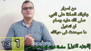 [الجزء الاول]   \