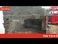 ডুকরে কাঁদছে ভাঙন কবলিত এলাকার মানুষরা ত্রিপল টাঙিয়ে মানবেতর জীবন যাপন