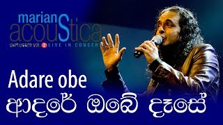 Adare Obe Dase ( ආදරේ ඔබේ දෑසේ )  - Marians Acoustica Concert