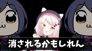 しぃしぃのにじオネア【面白かわいいシーン集】