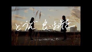 どうぞ、良いお年を/best wishes to you