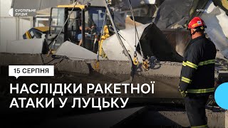 Лікарі розповіли про стан травмованих внаслідок ракетного удару у Луцьку працівників