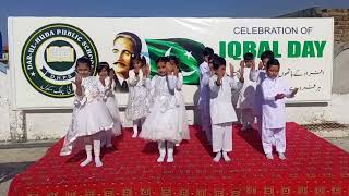IQBAL DAY |Allama Iqbbal Day |Kids Celebration IQBAL Day at school |Childran Celebration IQBAL Day