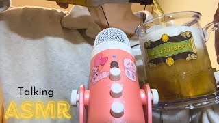 【ASMR】子どものビールを飲みながら雑談🍺💫asmr、mbtiについてなど…💭/ Drinking and soft spoken asmr 【雑談】