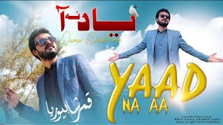 Yaad Na Aa ( Official Video ) Qamar ShahPuria | Sad Song Hassan raza
