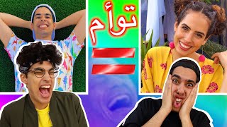 لقينا توأم عبدالعزيز (الشبه مخيف) 😱🔥 ميمز تايم