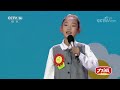 音乐快递 《家务健康歌》 演唱：杨子靖 华语动漫