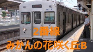 伊東駅発車メロディー