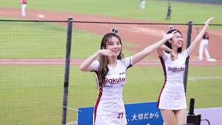 20230702 Rakuten Monkey 夯番薯株式会社趴 先發打序加油 Rakuten girls 若潼