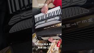 Аккордеон Weltmeister Supita 8917 814-56-22 Продажа