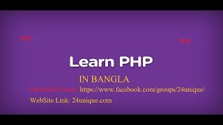 PHP Bangla Tutorial Part 30 String Functions (str repeat and str replace)