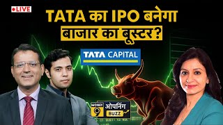 Stock Market Live: Tata Capital IPO भरेगा बाजार में जोश?