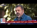 ശക്തന്‍ മാര്‍ക്കറ്റ് വികസനത്തിന് 1 കോടി തൃശൂര്‍ മേയറെ കണ്ട് സുരേഷ് ഗോപി i suresh gopi