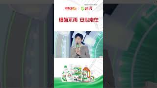 【Zhang Zhehan 张哲瀚 張哲瀚】20210616 碧浪见面会京东直播