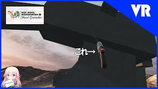 【VR】グラップルガンで立体起動装置してみた【ゆっくり実況/Hot Dogs Horseshoes \u0026 Hand Grenades】