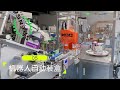 采血针牙科针自动贴标机器人装盒生产线blood needle dental needle automatic labeling robot packing production line