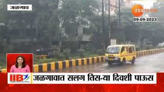 Jalgaon Rain | जळगावमध्ये मुसळधार पाऊस! पिकांना जीवदान; शेतकरी समाधानी