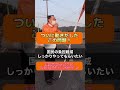 ここからが大事！ 国民民主党 大内一也 山口県 周南市 山口県議選 統一選 物価高騰