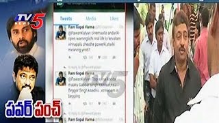 RGV Sensational Tweets On Pawan Kalyan | KTR Is Power Star Not Pawan Kalyan | TV5 News