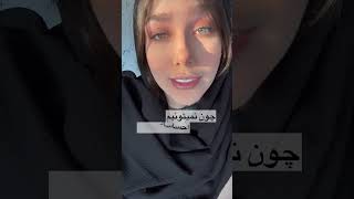 زیر تمام این مشروب خوردن ها پر از افسردگی و خشم و ترس واضطراب و حال بده… #روانشناسی #روانشناس #