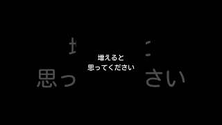 思わず男性が尽くしたくなる女性の特徴 #shorts