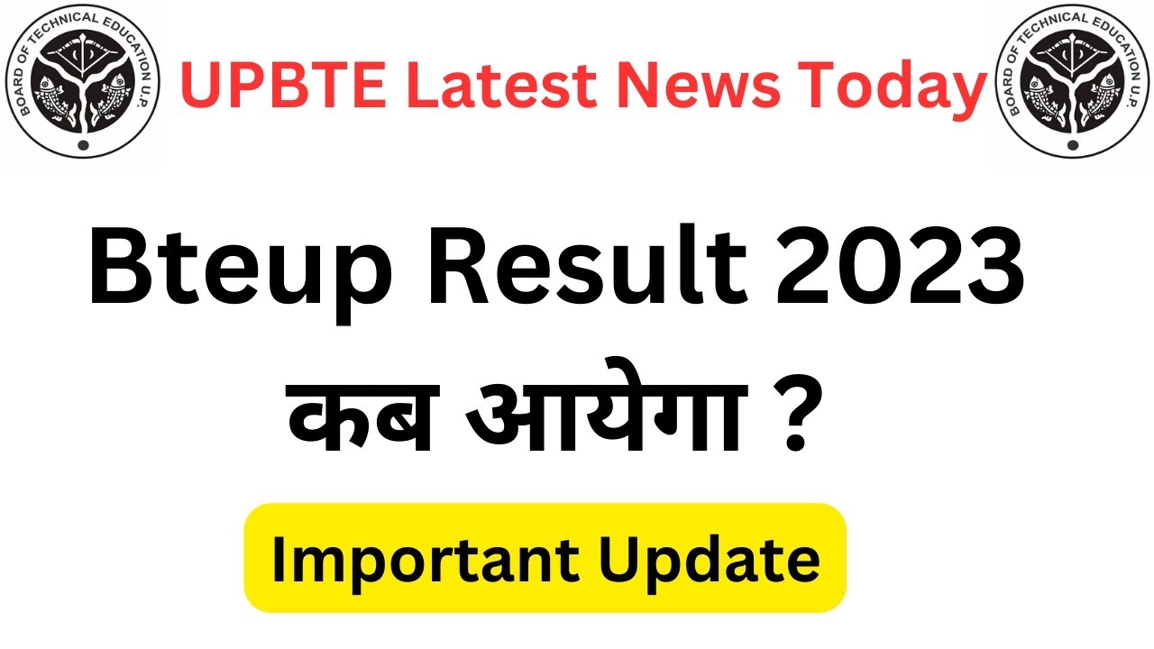 Bteup Results 2023 कब आएगा? Bteup Latest News Today | Bteup Result 2023 ...