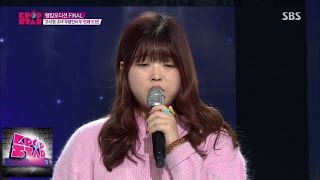 우녕인 - 내가 더 사랑하니까/노영채 @K팝스타 시즌4 6회141228