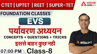 CTET/REET/UPTET/SUPER-TET | EVS #8 | Concepts + Questions + Tricks