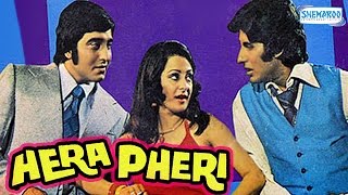Hera Pheri (1976) - Superhit Comedy Movie - Amitabh Bachchan - Vinod Khanna - Saira Banu