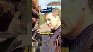 Поймал на вырубке леса #кино #фильм #сериал