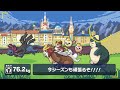 snsで騒がれすぎてトレンド入りした伝説ポケモン「カイオーガ」【ポケモンsv】