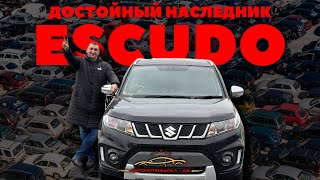 SUZUKI ESCUDO - ОН ВАМ ПОНРАВИТСЯ!