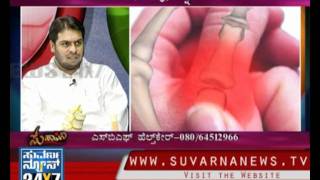 Seg 1 - Suhaasini - 20 Feb 2012 - Arthritis Problem - Suvarna News