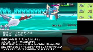 ポケモンXYサントスがガチでレート2000への道　part1対戦実況