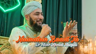 Naimatein Baant Ta Jis by Dr Nisar Ahmed Marfani