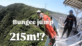 【Vlog】日本一のバンジー(215m)飛んで日本一の男に！