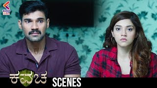Kavacha Movie Scenes | Bellamkonda Sreenivas | Latest Kannada Movies | Kannada Filmnagar