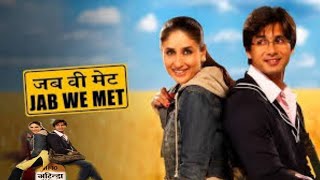 Jab We Met Full Hindi Movie Review and Facts, Shahid Kapoor and Kareena Kapoor