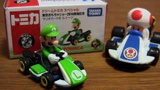 ドリームトミカ スペシャル☆東京おもちゃショー2014開催記念 マリオカート8 ルイージ \u0026マクドナルドハッピーセット マリオカート ピノキオ