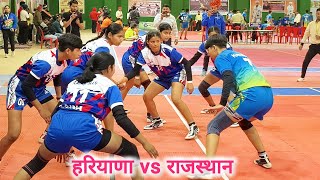 Semifinal Haryana Girls vs Rajasthan Girls 50th Junior National Kabaddi Tournament Uttrakhand