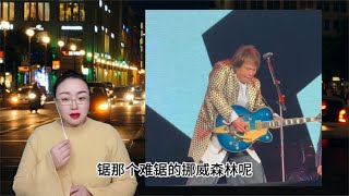 伍佰宁波演唱会”稳定发挥“