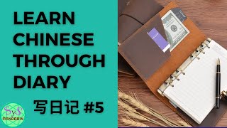 33 Learn Chinese Through Writing a Diary # 5